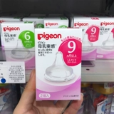 Pigeon, японская силиконовая соска для новорожденных, широкое горлышко