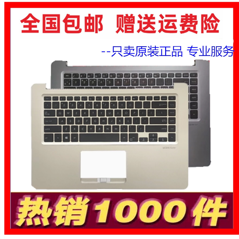 Suitable for Asus S15 S510Ua S5100U S510Ua X510Ua A510U Keyboard C Shell Suitable for Asus S15 S510Ua S5100U S510Ua X510Ua A510U Keyboard C Shell