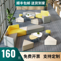 Creative Office Hospitality Sofa Tea Several Combinations Nordic Simple Hotel Front Desk Lounge Waiting Room