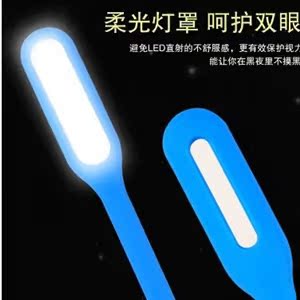 Lampe USB - Ref 381166 Image 20