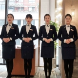 Служба рабочей одежды отеля рабочая одея