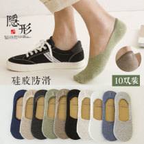 Socks Mens Boat Socks Pure Cotton Short Socks Spring Summer Summer Thin Air Permeable Invisible Non-slip Light Mouth Men Deodorized Sweat