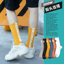 Socks Mens mid-tube socks Spring and autumn sports deodorant pure cotton stockings ins tide high top tide brand long tube basketball socks