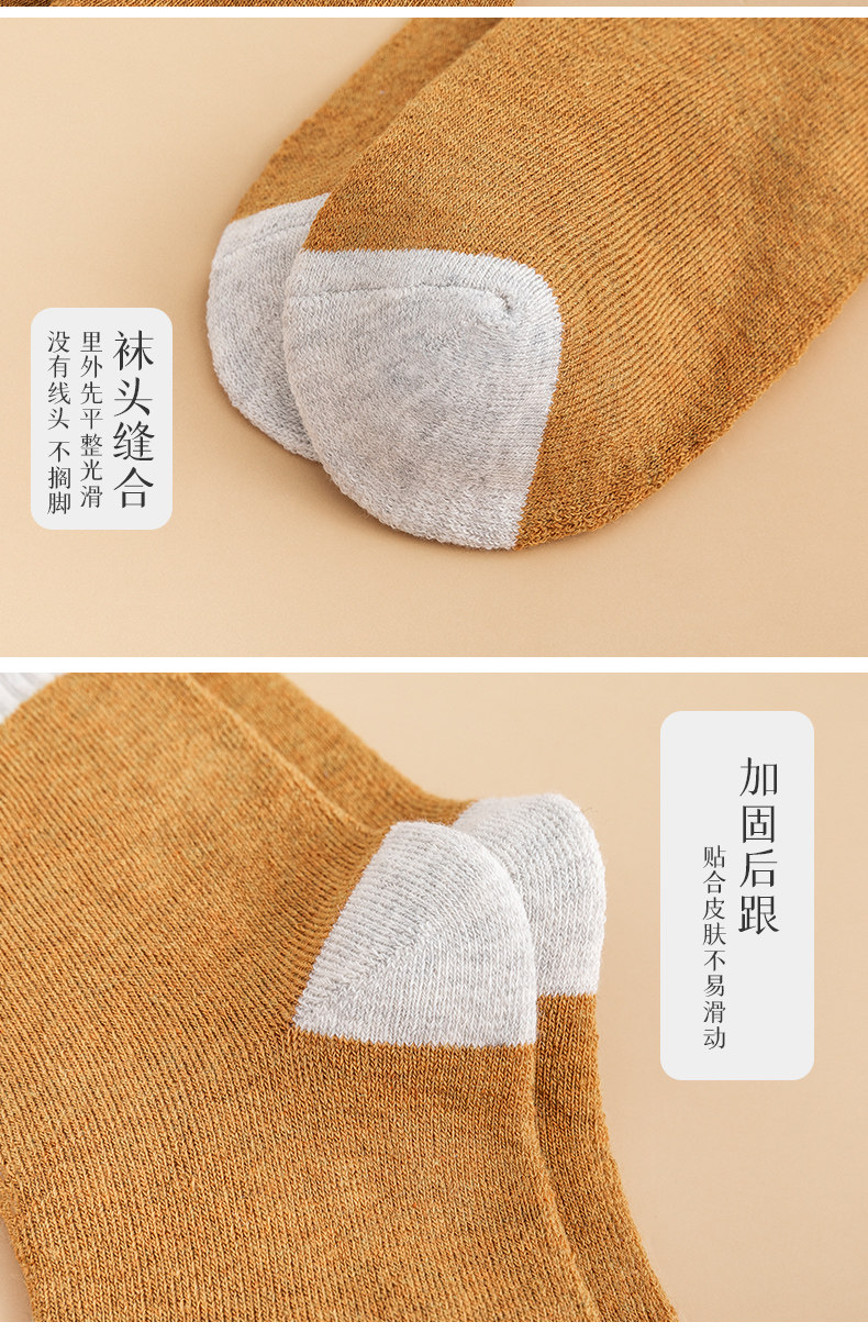 朵聘 秋冬保暖毛圈 长筒棉袜 5双 图9