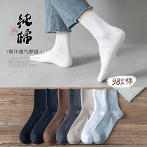 Socks mens mid-tube socks spring and summer trend white long tube sports basketball socks spring and autumn pure cotton deodorant black stockings