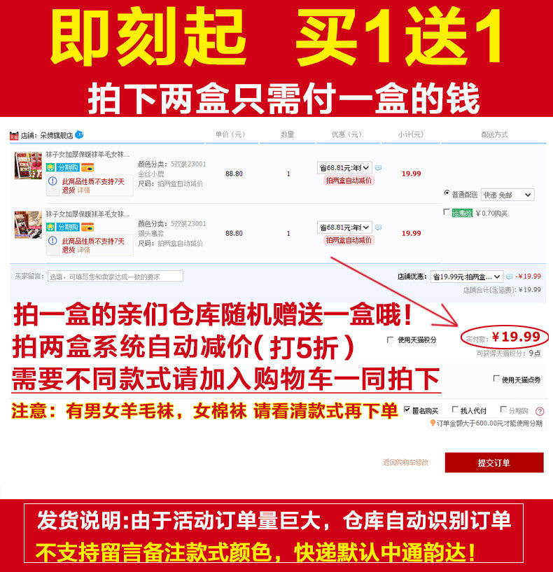 Chaussettes - collants DAULPELL - Ref 756296 Image 6