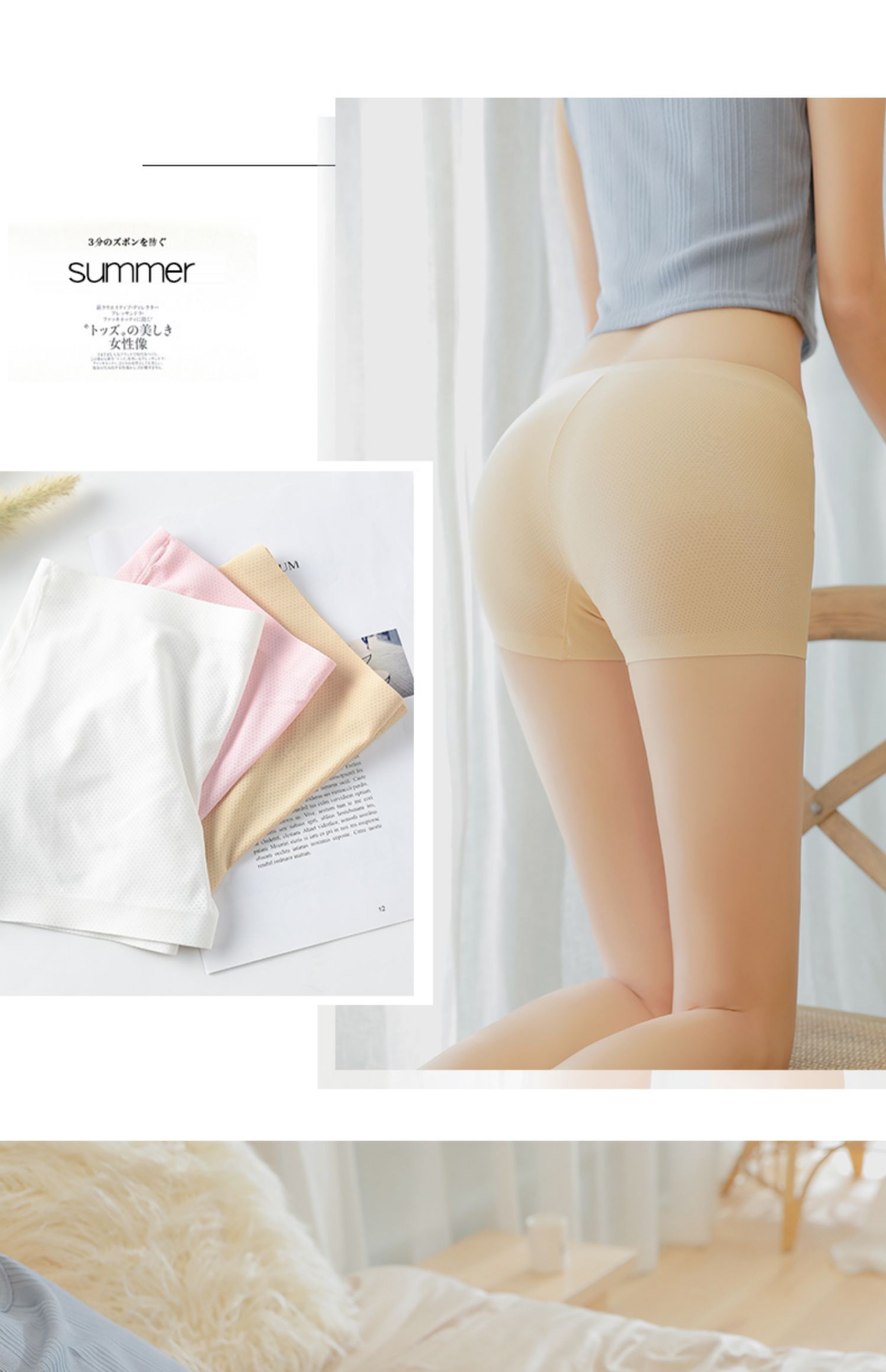 Quần lụa băng an toàn liền mạch chống nữ mùa hè mỏng cộng với tập tin cotton phẳng bảo hiểm góc quần trong và ngoài mặc quần legging - Quần short quần sooc bò nữ cạp cao