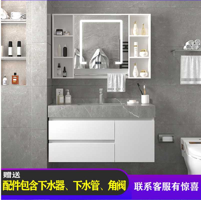 Dongzi bathroom TOZO rock board multi-layer solid wood bath cabinet combination modern simple powder room sink sink basin cabinet