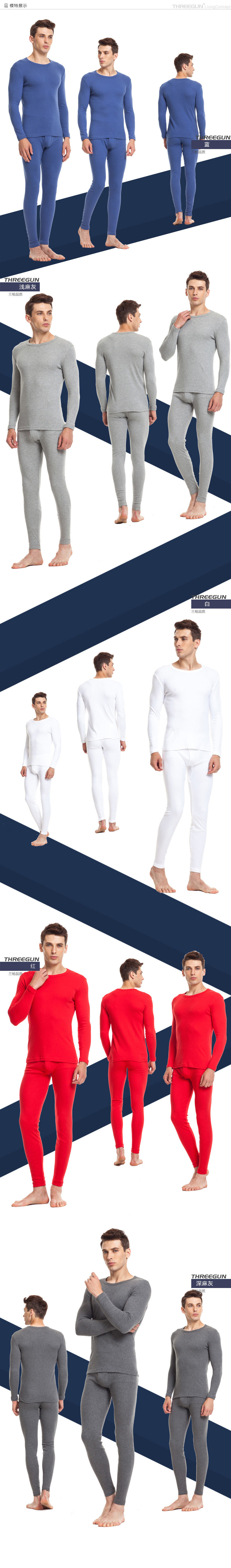 Sous-vêtement thermo THREEGUN 21843D1 en coton - Ref 755502 Image 13