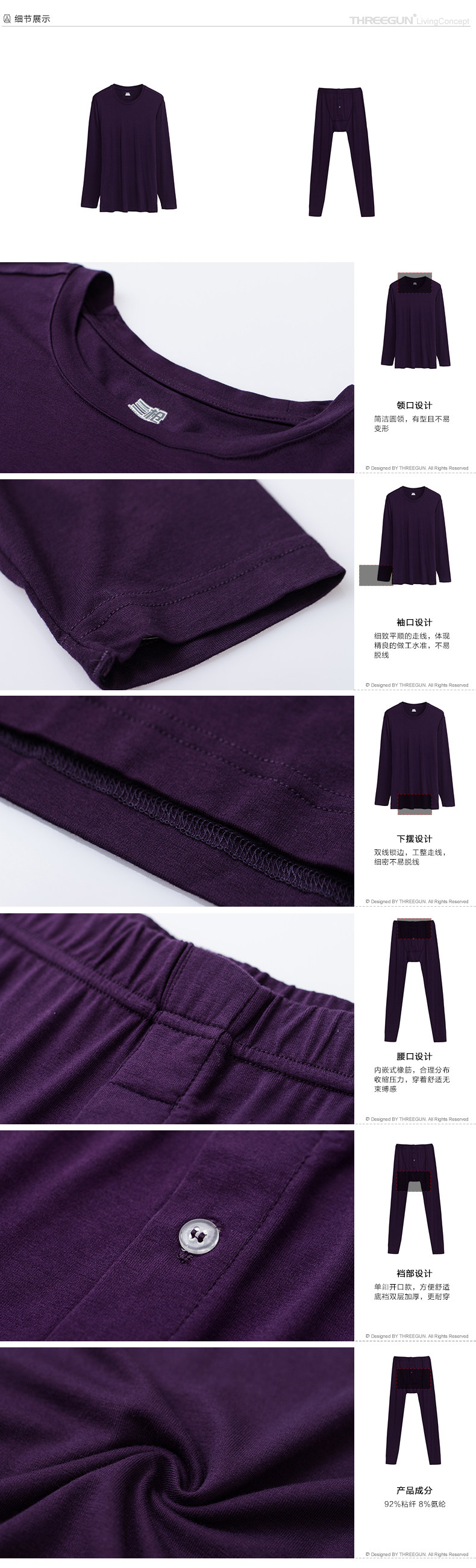 Sous-vêtement chaud jeunesse THREEGUN 22295D1 en viscose - Ref 751582 Image 15