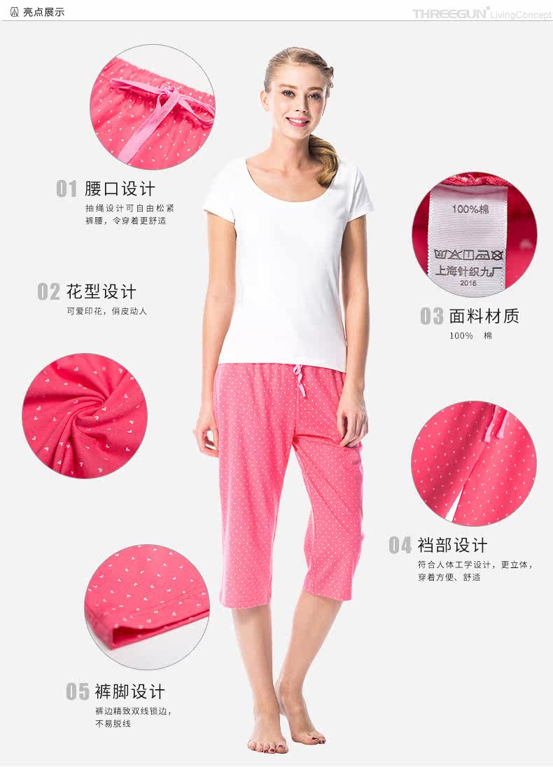 Pantalon pyjama THREEGUN 60643B0 - Ref 713472 Image 8