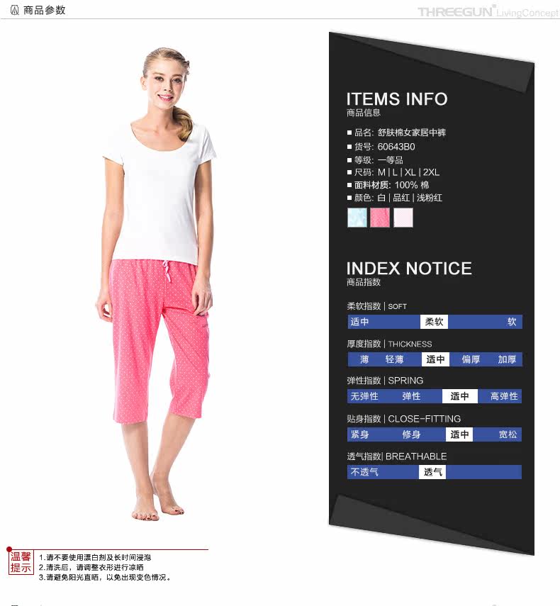 Pantalon pyjama THREEGUN 60643B0 - Ref 713472 Image 10