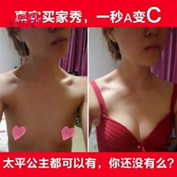 Bơi áo ngực đặc biệt Thêm bộ bikini dày không thấm nước tập hợp đồ lót bằng nhựa wow áo nâng ngưc