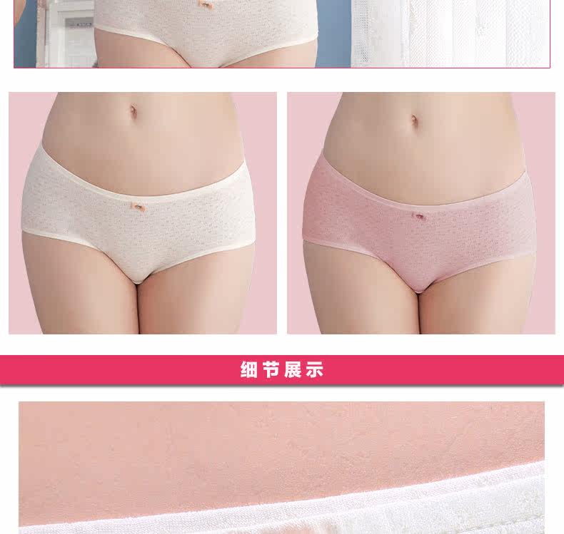 Slip jeune HWANWI N0090 en coton - Ref 645671 Image 19