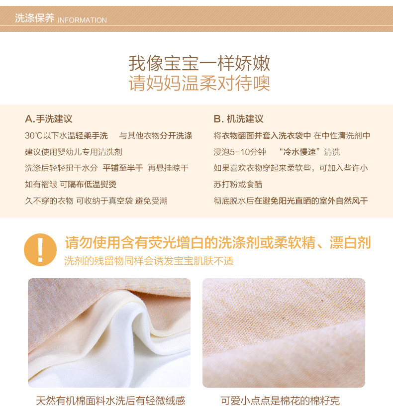 Chaussettes pour bébé - Ref 2110049 Image 27