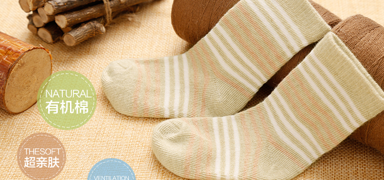 Chaussettes pour bébé - Ref 2113431 Image 8