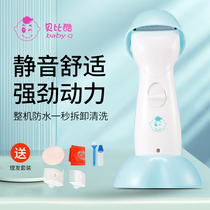  Babe cool baby hair clipper ultra-silent childrens baby rechargeable shaving head power generation push clipper childrens household waterproof