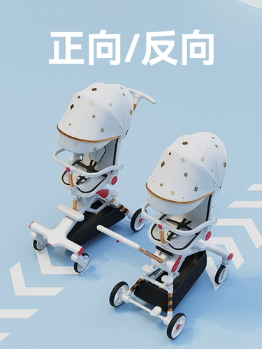 Детская складная прогулочная коляска для выхода на улицу с сидением, можно сидеть и лежать, 0-3 лет