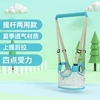 Четыре точки силового двойного использования (Big Net Sky Blue