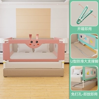 Розовый кролик с без дырки U-образных ног