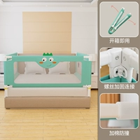 Зеленый динозавр, 1.5м, 98см