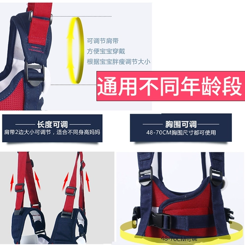 Детский ремень для малышей для младенца с поводком для раннего возраста, учит ходить