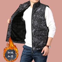 Камуфляжный, утепленный