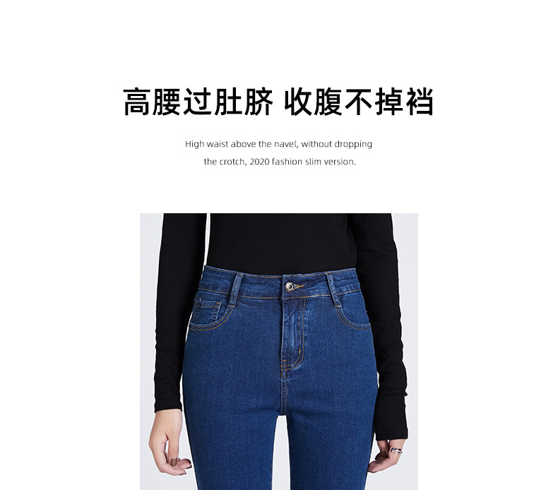 深蓝色牛仔裤女2022夏季新款韩版高腰显瘦修身九分裤弹力紧身长裤详情4
