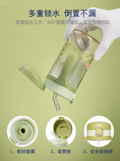 PPSU吸管杯儿童吸管式水杯喝水杯宝宝喝奶瓶学饮杯专用杯3岁2以上