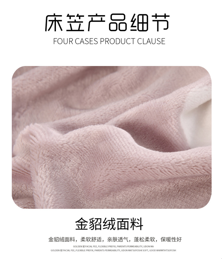 Giường flannel dày mảnh đơn 1,5 m 1,8m nệm bọc mùa đông san hô nhung ấm áp trải giường phủ bụi Ga phủ giường
