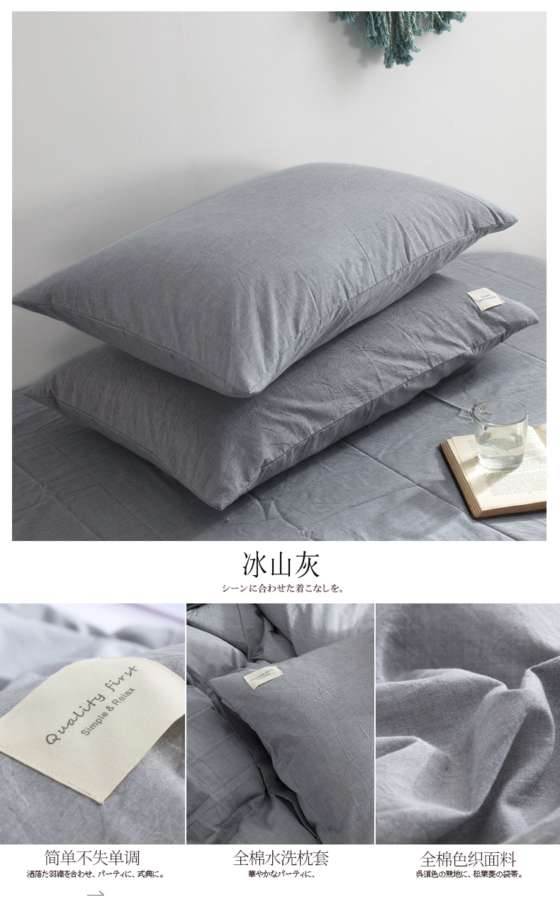 Áo thun cotton phong cách Nhật Bản tốt, giặt gối bằng vải cotton kẻ sọc hai màu đơn giản 48 * 74cm gối ôm cho trẻ sơ sinh