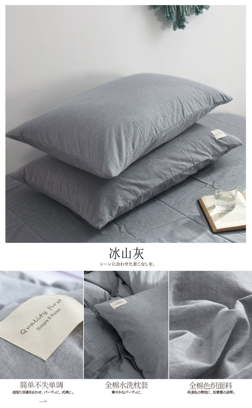 Áo thun cotton phong cách Nhật Bản tốt, giặt gối bằng vải cotton kẻ sọc hai màu đơn giản 48 * 74cm
