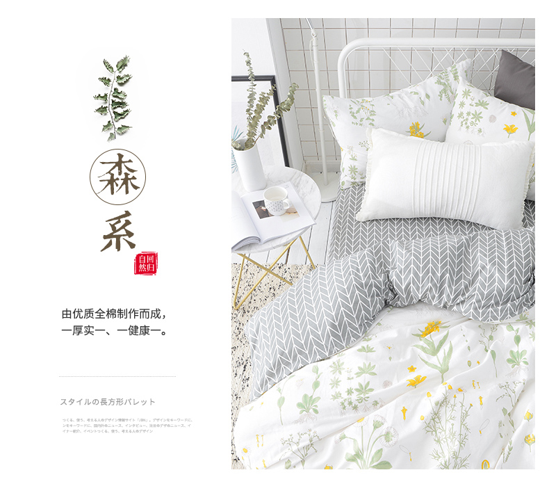 2018 cotton bốn mảnh bộ đồ giường cotton 1.8 m bộ đồ giường quilt cover tấm ga trải giường 1.5 m đôi sản phẩm mới