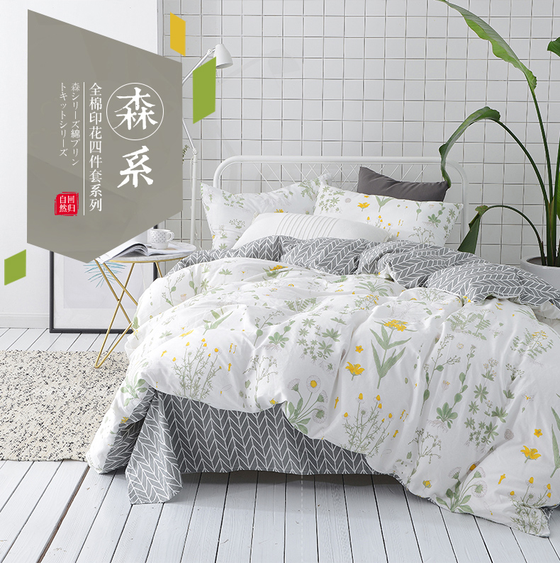 2018 cotton bốn mảnh bộ đồ giường cotton 1.8 m bộ đồ giường quilt cover tấm ga trải giường 1.5 m đôi sản phẩm mới