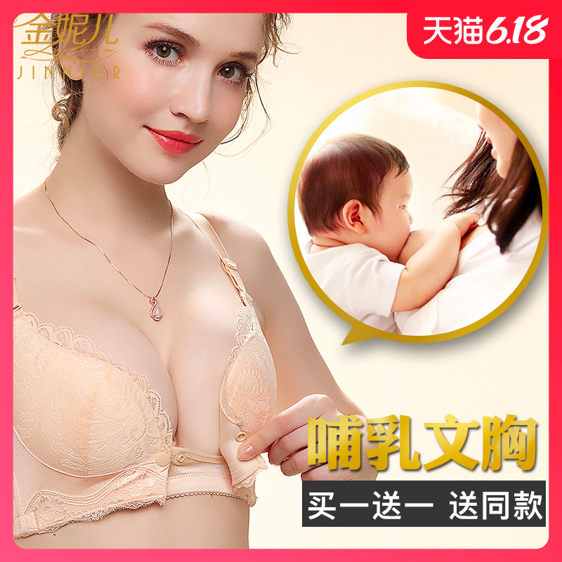 Maternity underwear Bra Nursing bra Nursing pregnancy gathered anti-sagging upper support style front open button thin section