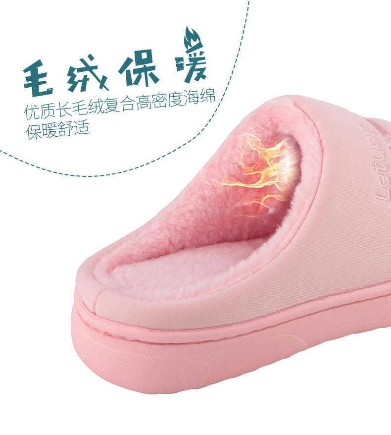 Mùa đông trượt trong nhà nặng đáy dép nữ bông vài nhà ấm tháng ấm áp của dép sang trọng nam nhà mùa đông - Trang chủ dép mang trong nhà cute