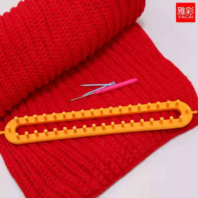 Yacai scarf hat knitting artifact wool thread handmade diy knitting sweater tool zero basis send tutorial