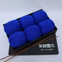 06 Сокровище Синий