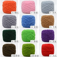 Принимая цвет на 20-31, возьмите здесь сообщение, чтобы оставить сообщение