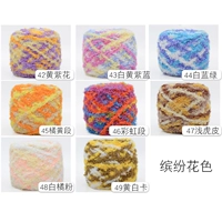 № 42-49 Цветовая линия, чтобы снять это замечание