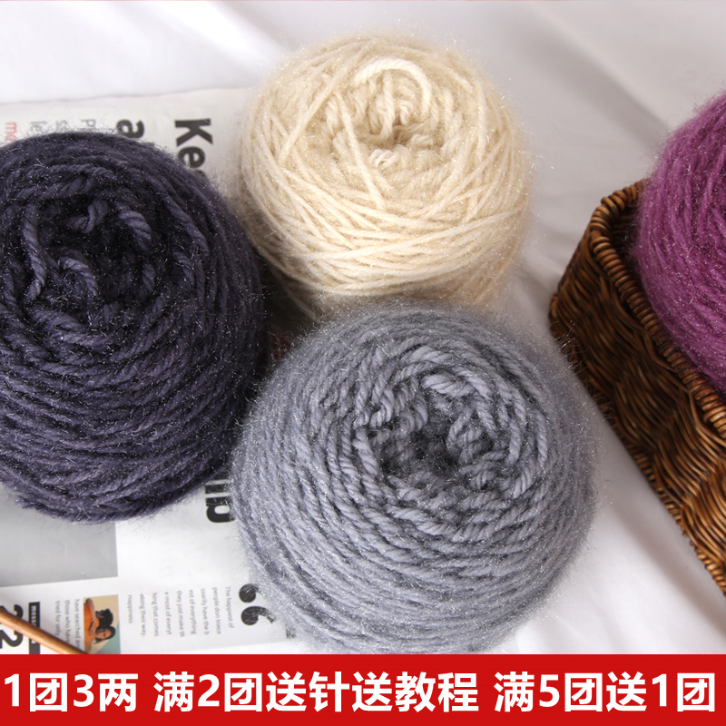 Elegant Squirrel Fluff Thread Group In Thick Squirrel Yarn Hand Woven Hat Scarf baby Mao Line bright Silk Horse Sea Line