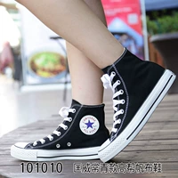 CONVERSE Converse giày của phụ nữ giày vải cao Changqing giày của nam giới sinh viên vài mô hình giày thể thao 101009 giày le coq sportif