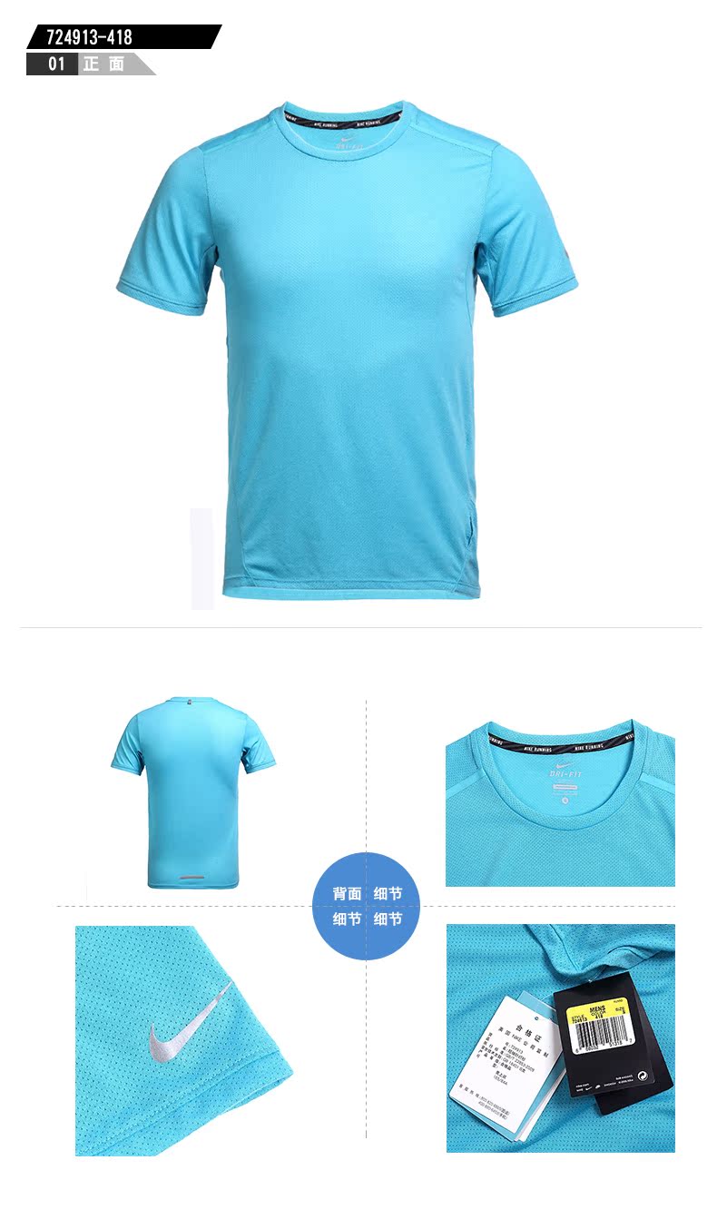 Polo sport homme NIKE - Ref 560996 Image 14