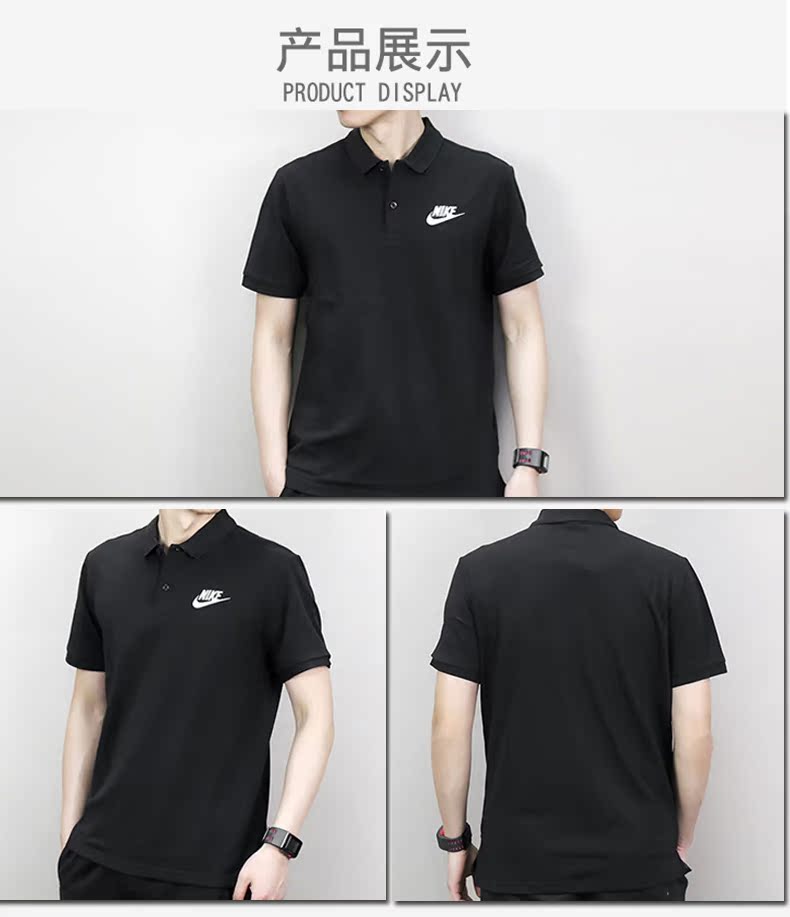 NKE Nike Men 2018 Mùa hè mới thể thao ngắn tay áo Lapel Casual Polo Áo thun 886508 áo thun polo cao cấp