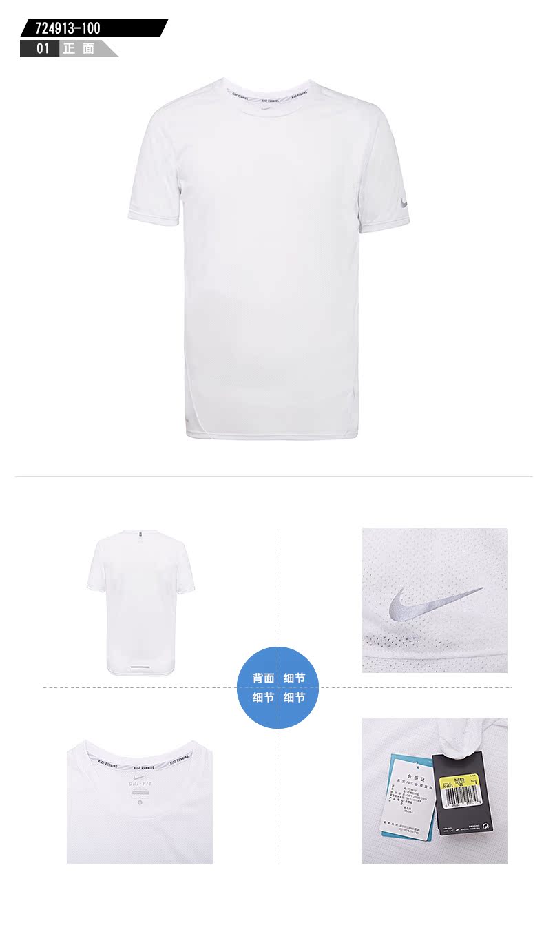 Polo sport homme NIKE - Ref 560996 Image 13