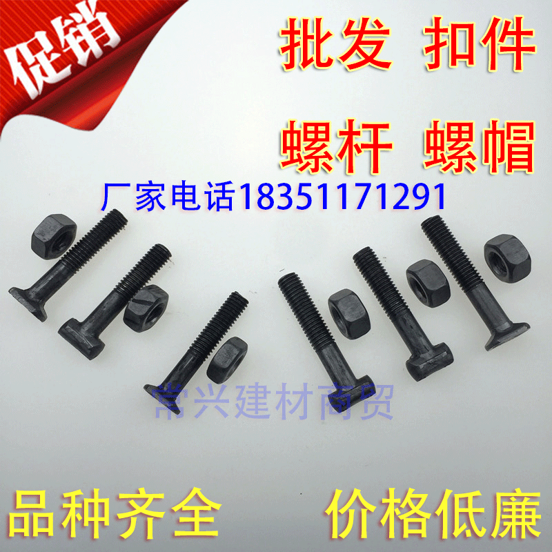 Direct sales M12 national standard non - standard steel pipe scaffolding screw accessory nut screw screw screw screw screw screw screw screw