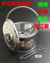 Thickened Grill charcoal stove heating stove outdoor barbecue Brazier home mobile stove Brazier