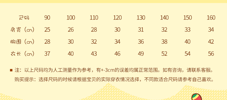 Mùa thu và mùa đông trẻ em gái ấm vest quần áo bé trai hoạt hình cậu bé lớn cộng với áo vest nhung bông vest quần áo trẻ em đẹp