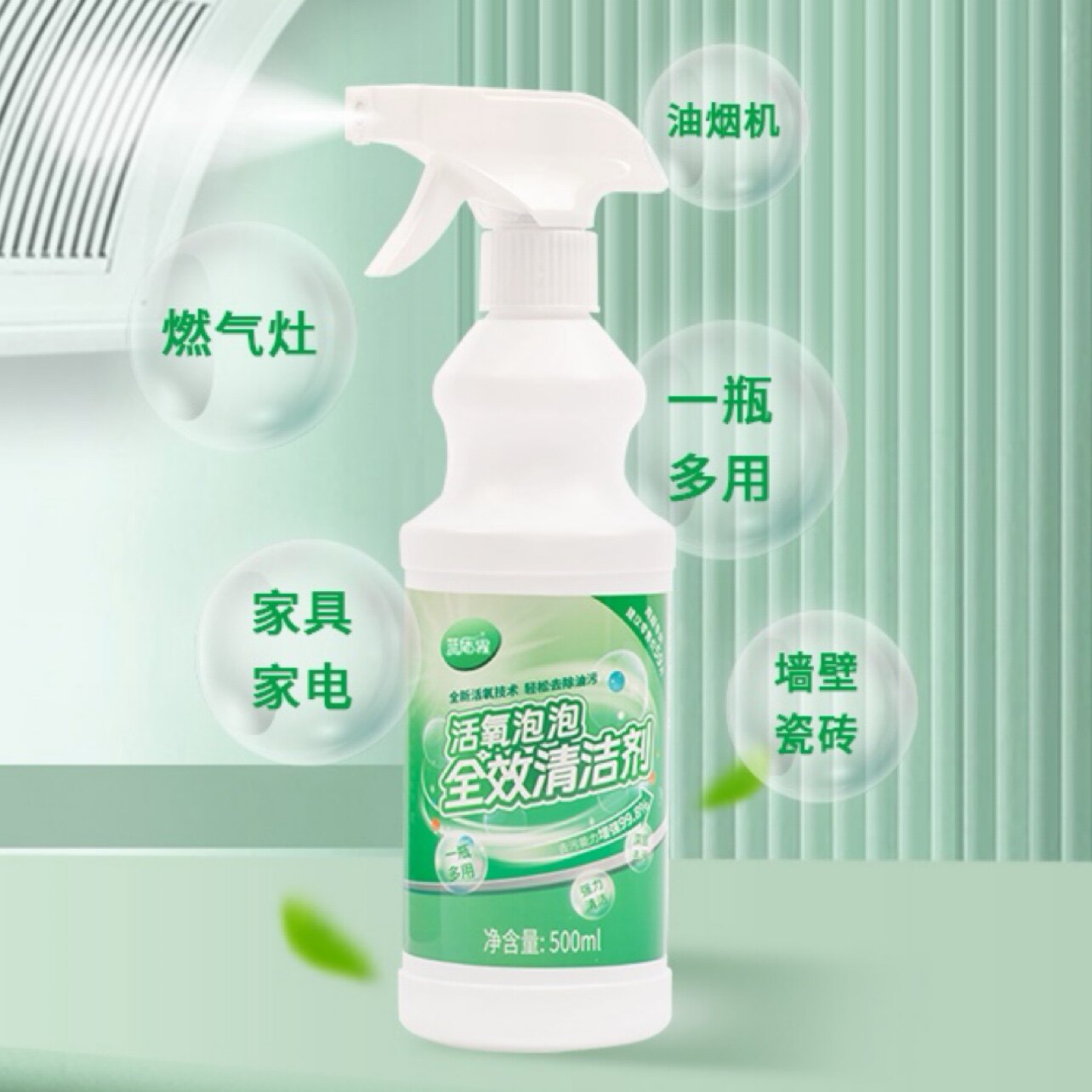 洁家时代 蓝盾猩正品清洁剂只此一家