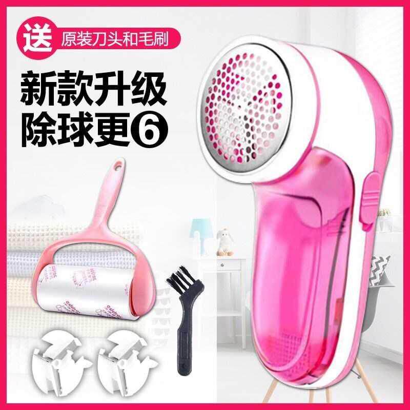 Go to the ball instrumental shave with a woolen swoon and a fur ball trimmer to charge the home fur clothing to go to the ball deity